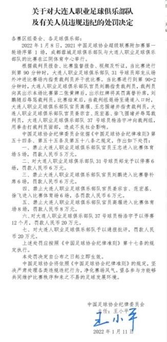 下半场，新疆命中率明显下降，杨瀚森连续造成杀伤罚球拿分，鲍威尔续上火力，青岛不断蚕食分差并完成反超，末节青岛稳扎稳打将分差拉开到20分，新疆大势已去无力回天，最后时刻鲍威尔累计技犯遭逐。